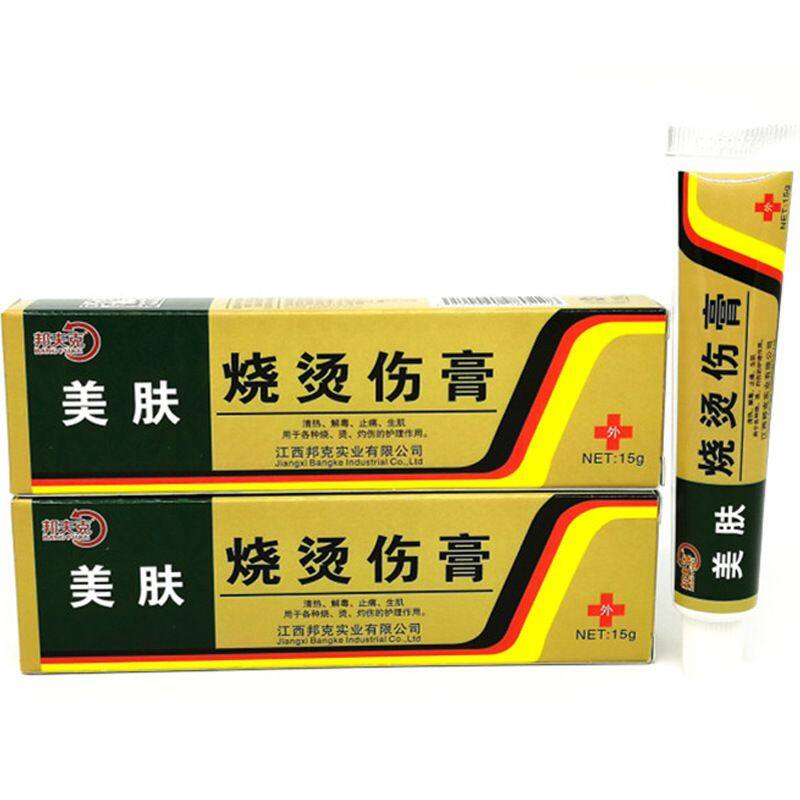 美肤烧烫伤膏成人外用乳膏晒伤膏乳膏烧伤烫伤药膏 Lazada