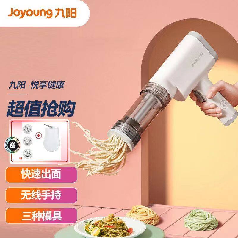 Joyoung 2024 noodle machine