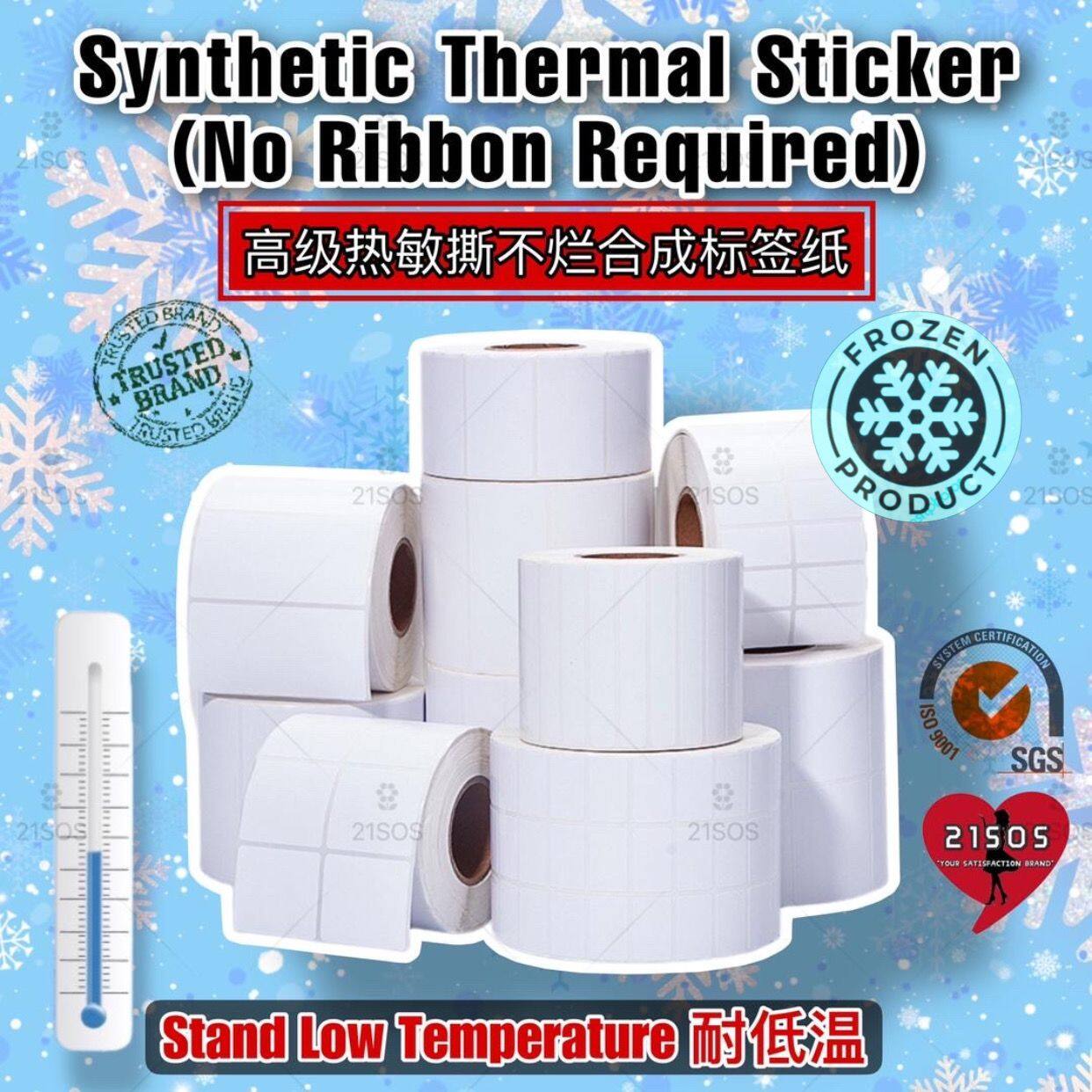 All Synthetic Thermal Sticker Rolls PP PVC YUPO Premium Direct Thermal