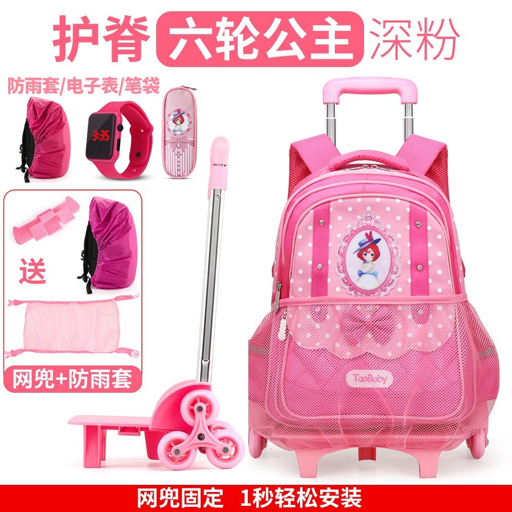 ℡ஐ Rod bag elementary children girl luggage pull rod box drag is the large capacity sliding wheels can climb the stairs