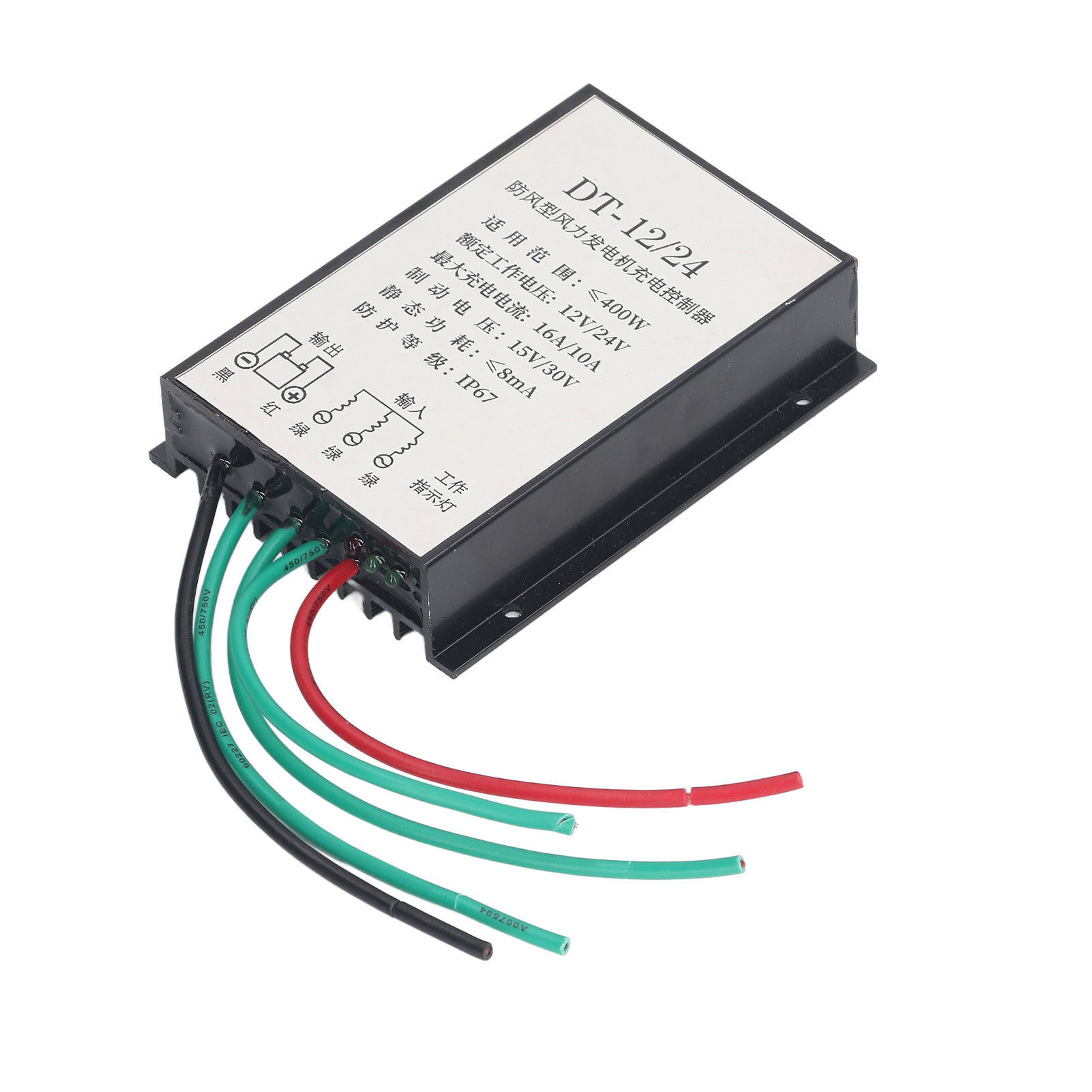 Máy phát điện gió Bộ điều khiển điện 12V 24V tuabin gió máy điều chỉnh sạc tự động công nhận cho năng lượng mặt trời hệ thống nhà máy điện