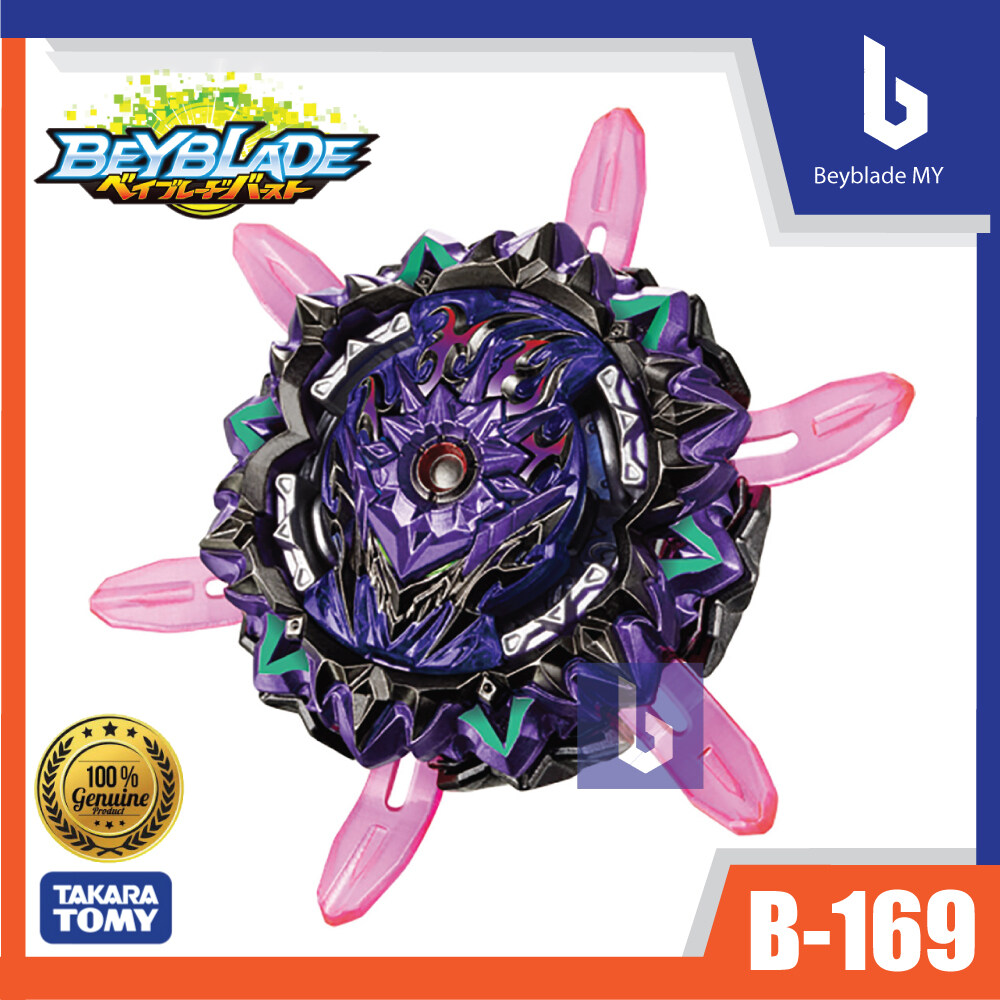 beyblade variant lucifer