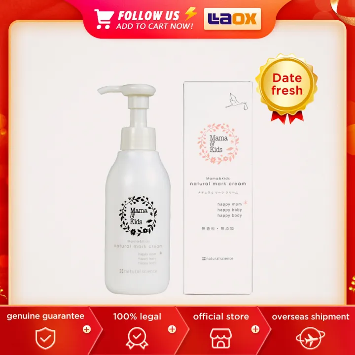 mamakids stretch mark