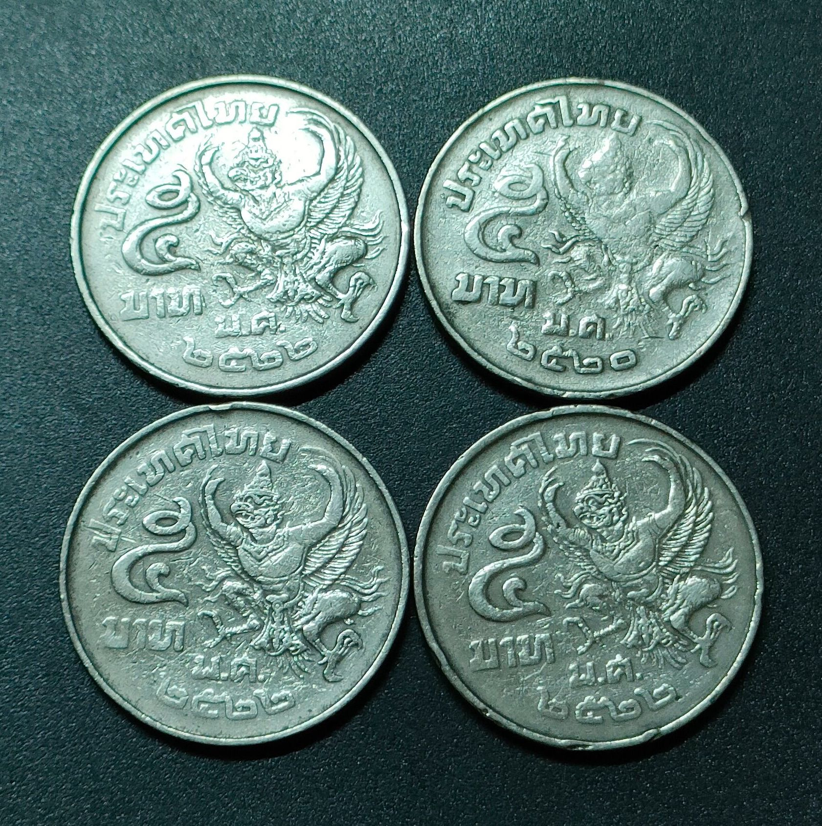 Vintage Thailand King Rama IX Garuda 5 Baht 1979 ( 4 Coins ) | Lazada