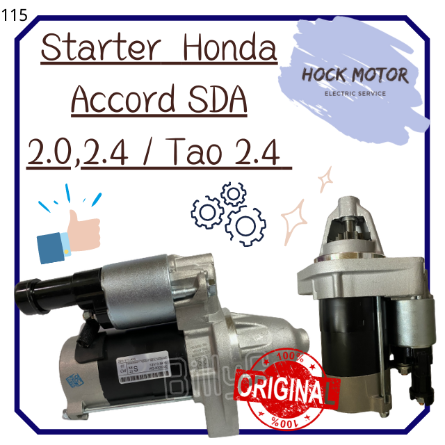 Starter Motors | Honda K20 | K24 high torque starter motor