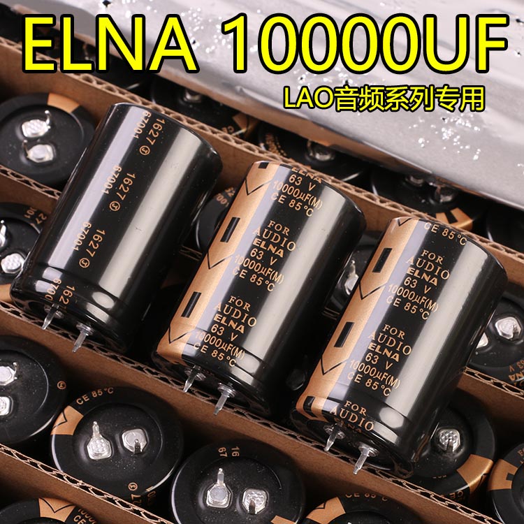 2pcs original elna capacitor 50v 63v 80v 100v 10000uf 15000uf for audio hifi filter electrolytic capacitor