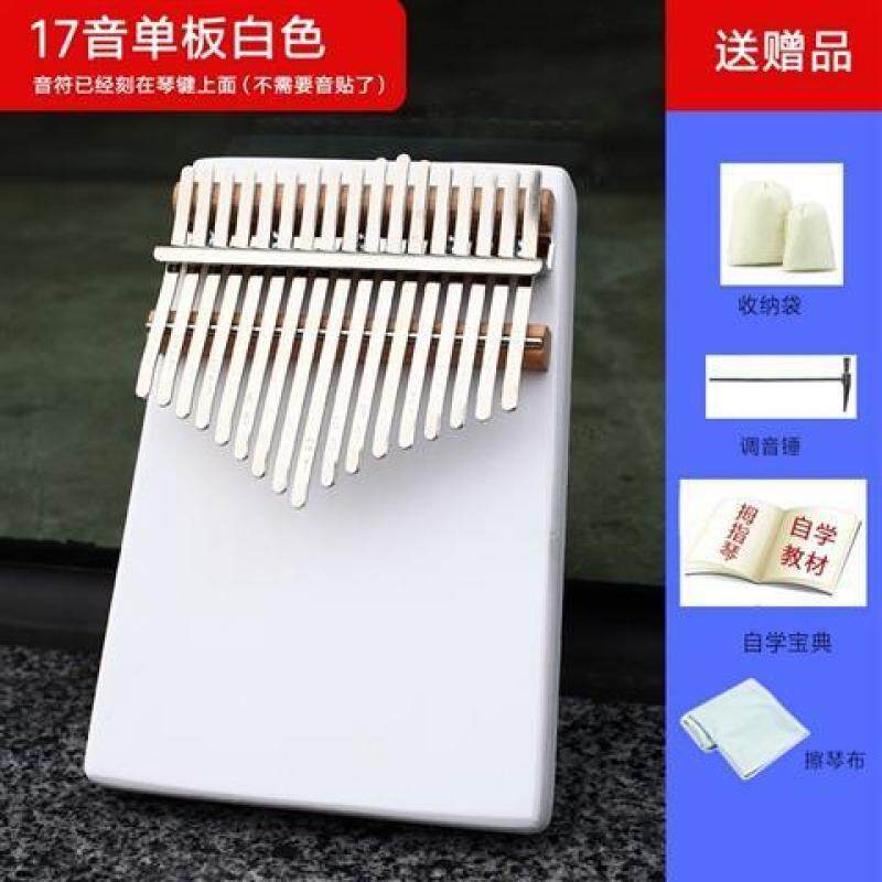 Portable 17-tone thumb piano player thumb finger piano card lymph kalimba instrument beginner getting started kalimba Malaysia