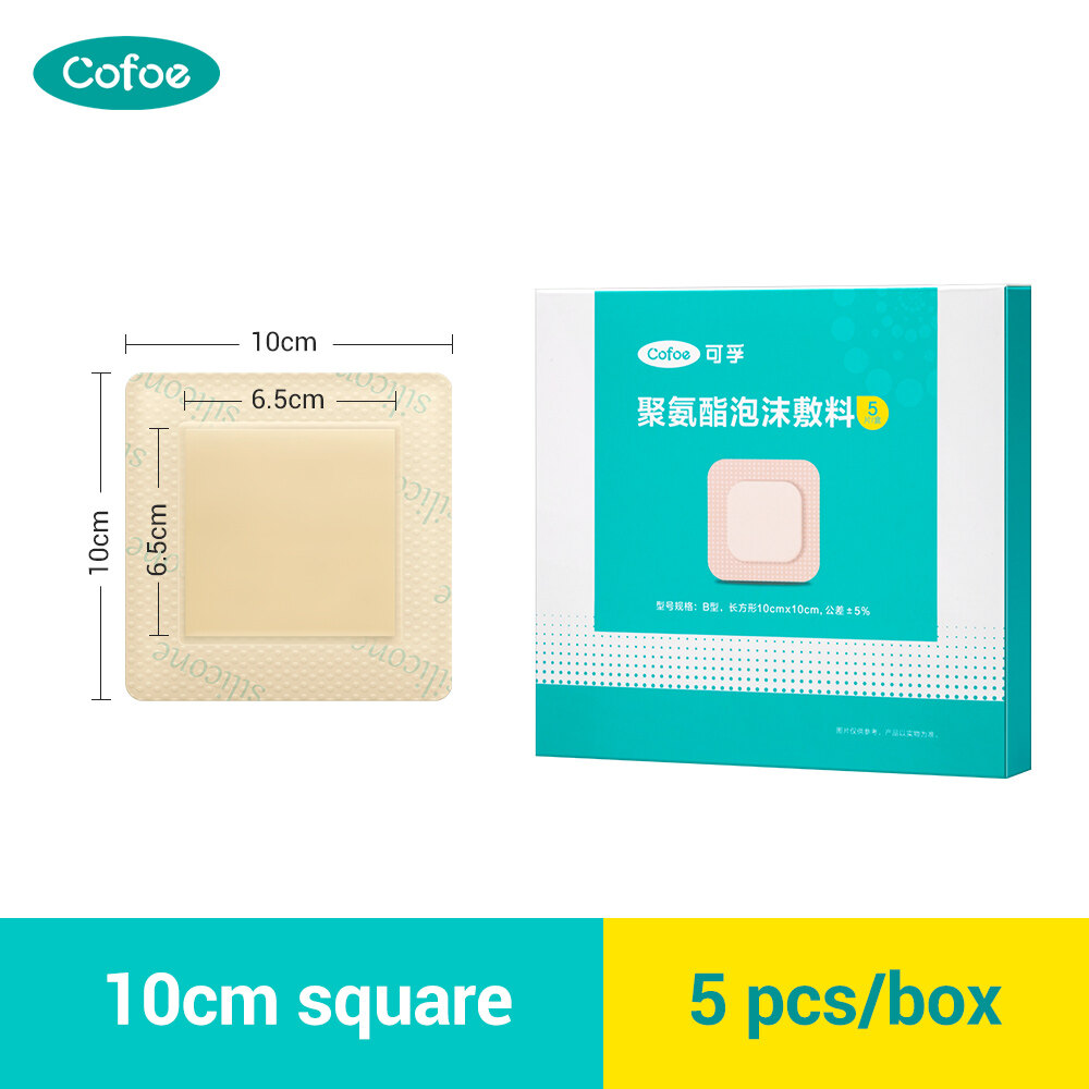 Cofoe Silicone Waterproof Sterile Wound Dressing Patch Bedsore Plaster