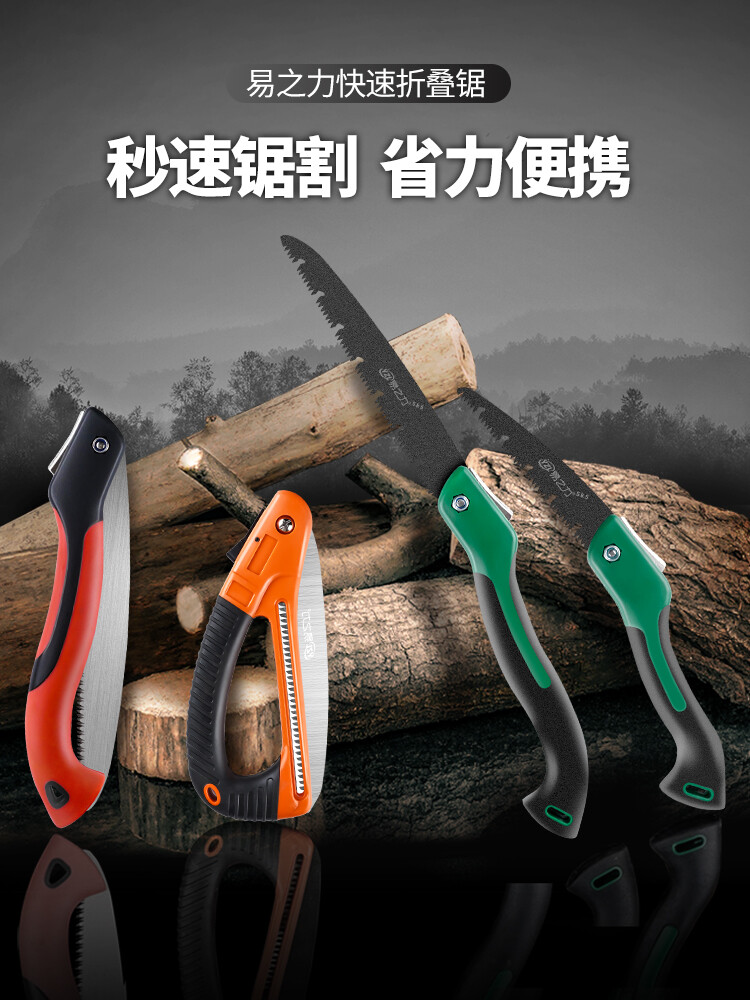 Germany imported SK5 saws for home gardens, industrial grade folding