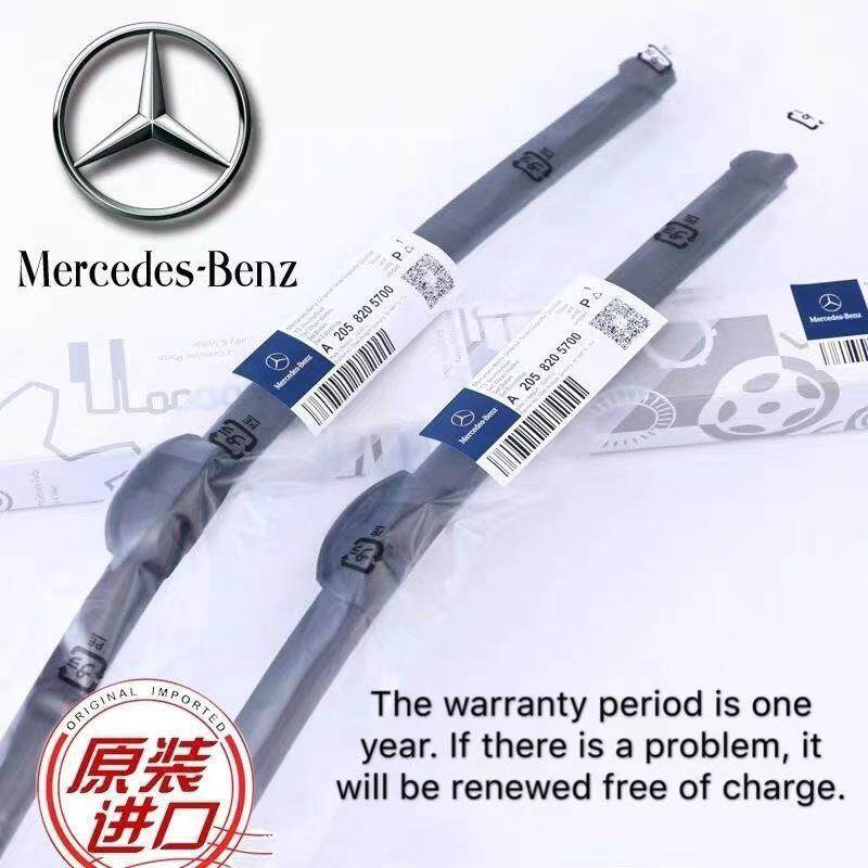 Cần Gạt Nước Kính Chắn Gió Tiên Tiến Dành Cho Benz GL/GLS/G Cần Gạt Nước Đặc Biệt Dành Cho Mercedes Benz GL GLS Benz-G W164 W167 W166 W460 W461 W463 W464 Cho Benz