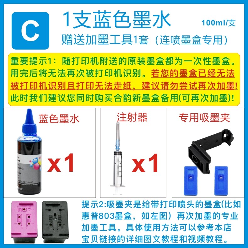 hp deskjet 2600 ink cartridge 65