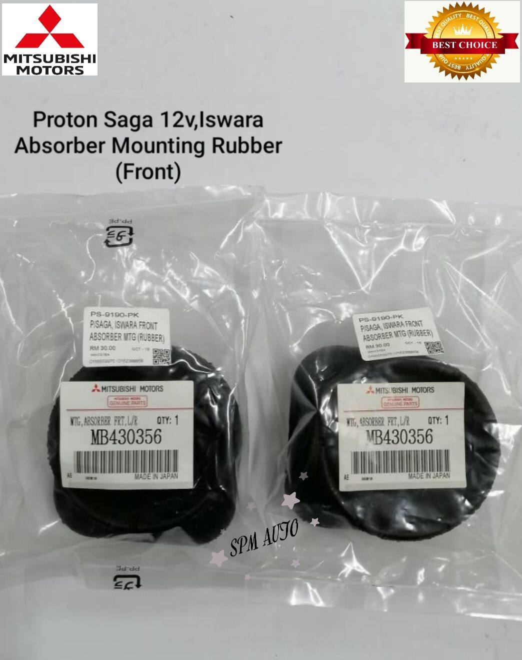 Proton Saga 12v Iswara Front Absorber Mounting Rubber 1 Set Lazada