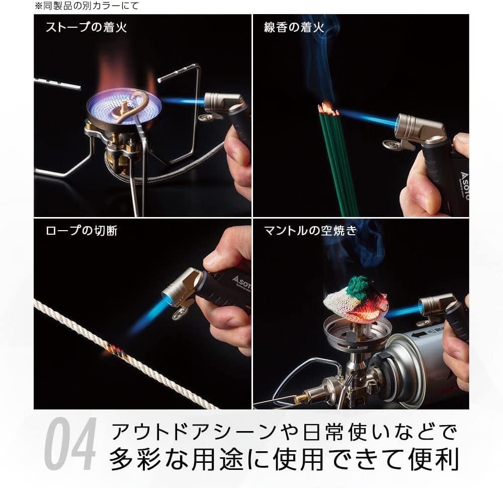 Soto Micro Touch Active (Active) (Direct from Japan)