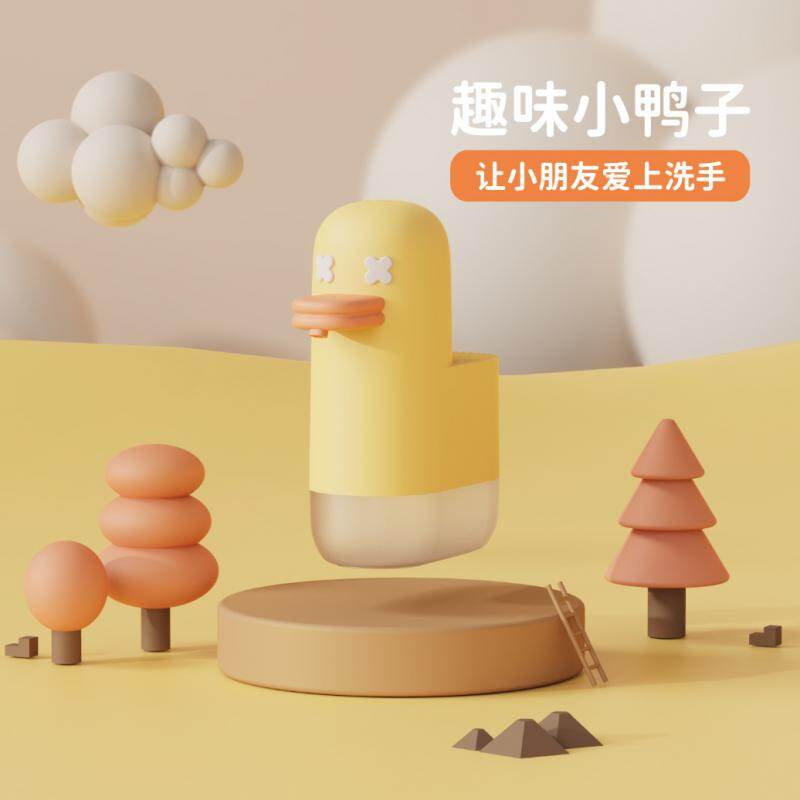 Cute Duck Foam Soap Dispenser Automatic Touchless Sensor Smart Foam Machine Infrared Liquid Soap Dispenser Pump Hand Sanitizer