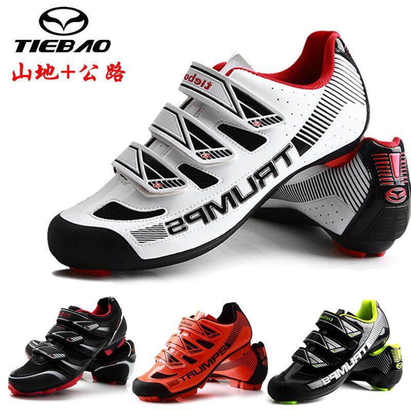 Cycling Shoes Mountain / Road Bike Riding Shoes Men's Bicycle Lock Shoes Self-locking Cycling Large Size Spinning Bicycle Shoes