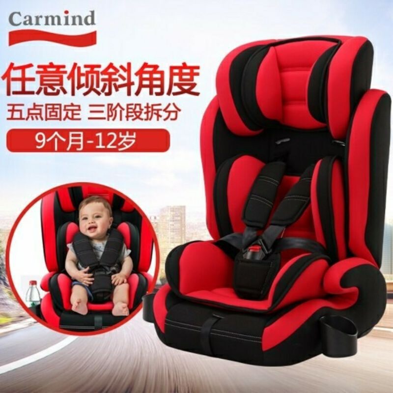 Carmind car seat best sale