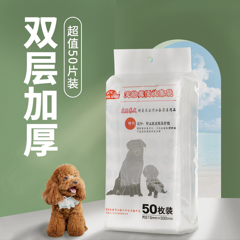 Dog Pet Túi Đựng Rác Tiện Lợi Dùng Một Lần Nhặt Túi Nhặt Phân Túi Phân Túi Nhặt Phân Chó