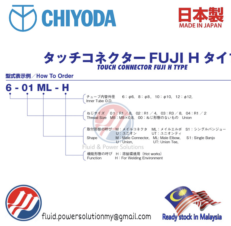 再再販 チヨダ ファイブメイルブランチティ Ｗ 白 ４ｍｍ Ｍ５Ｘ０．８