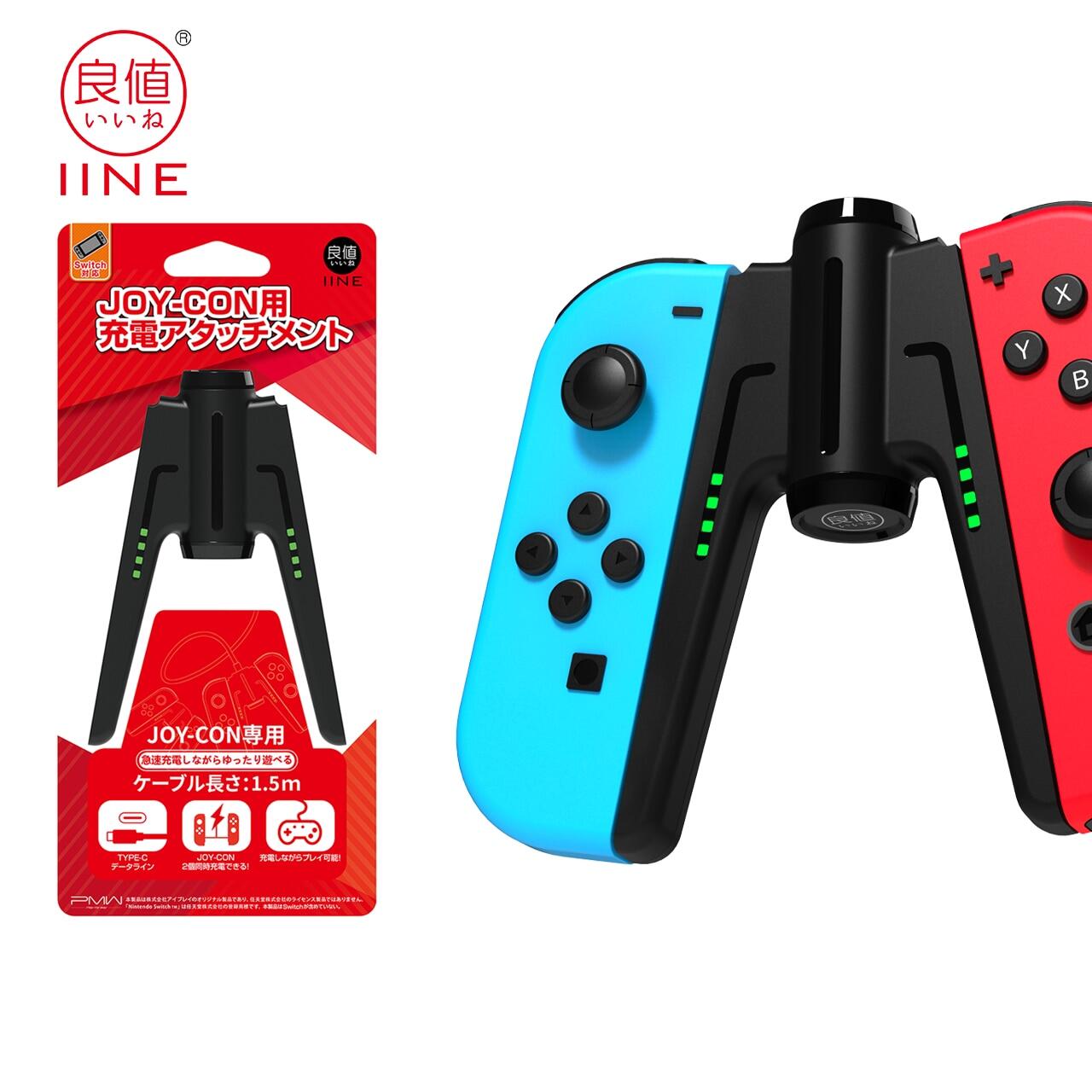 IINE Joypad Charging Grip Bridge Shaped Charging Dock Compatible Nintendo Switch/Switch OLED Joycon