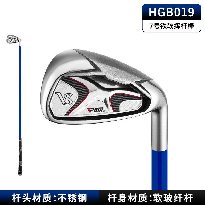 Pgm golf swing practice soft stick simulation real clubs beginner rhythm supplies hgb018/hgb019