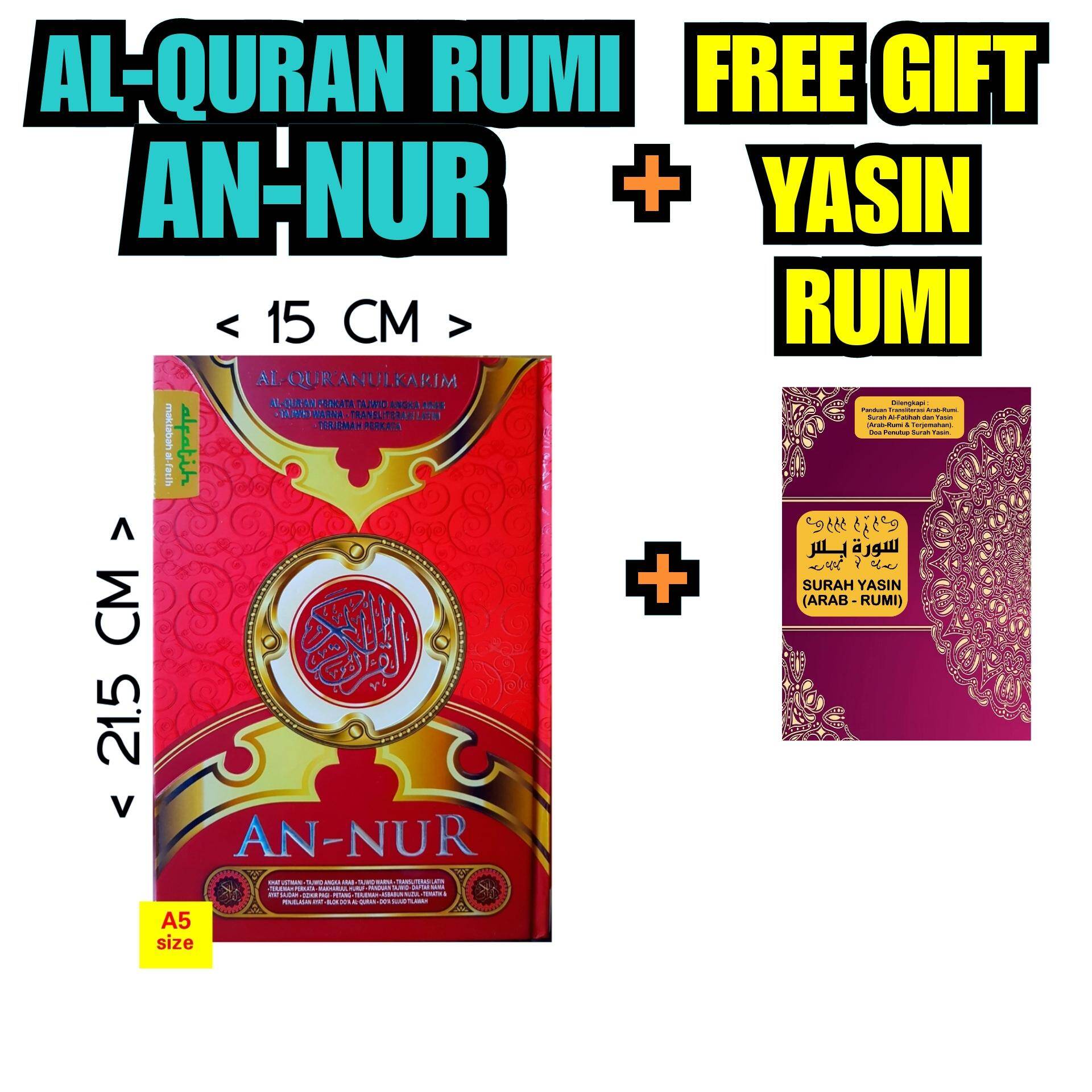 Get Pdf Surah Yaasin Yasin Perkata Tajwid Warna Terjemah Transliterasi Latin Bertajwid Warna