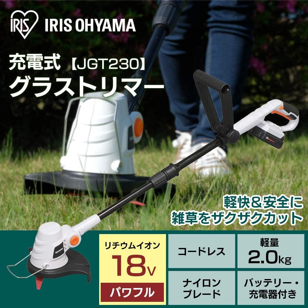 Spare Parts for EAST 18V Grass Cutter Hedge Trimmer Chainsaw