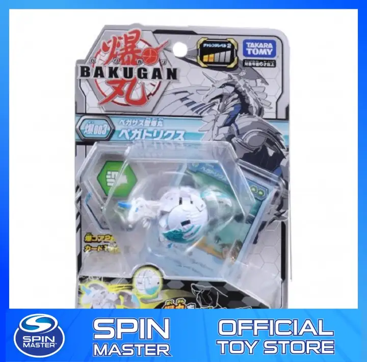 bakugan toys lazada