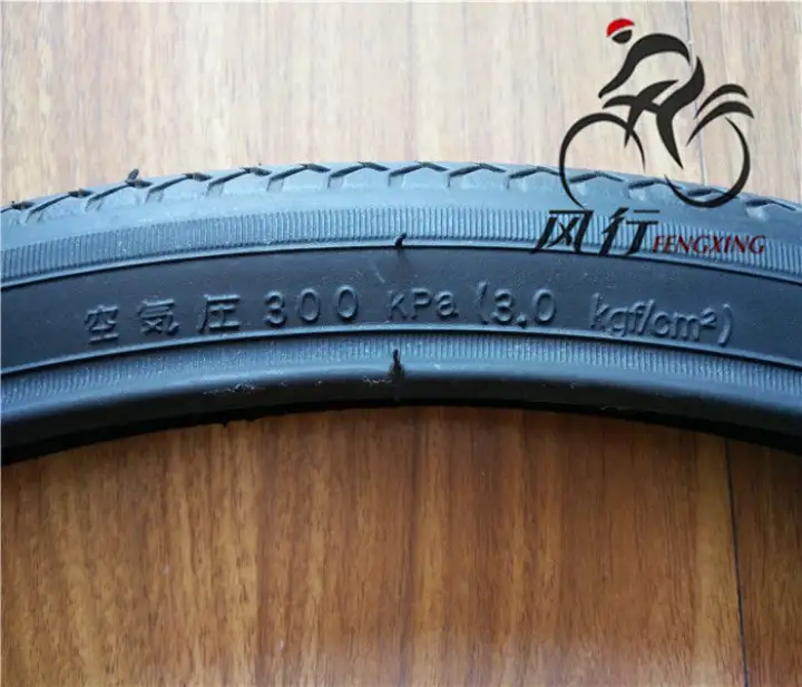 bridgestone bike tube price