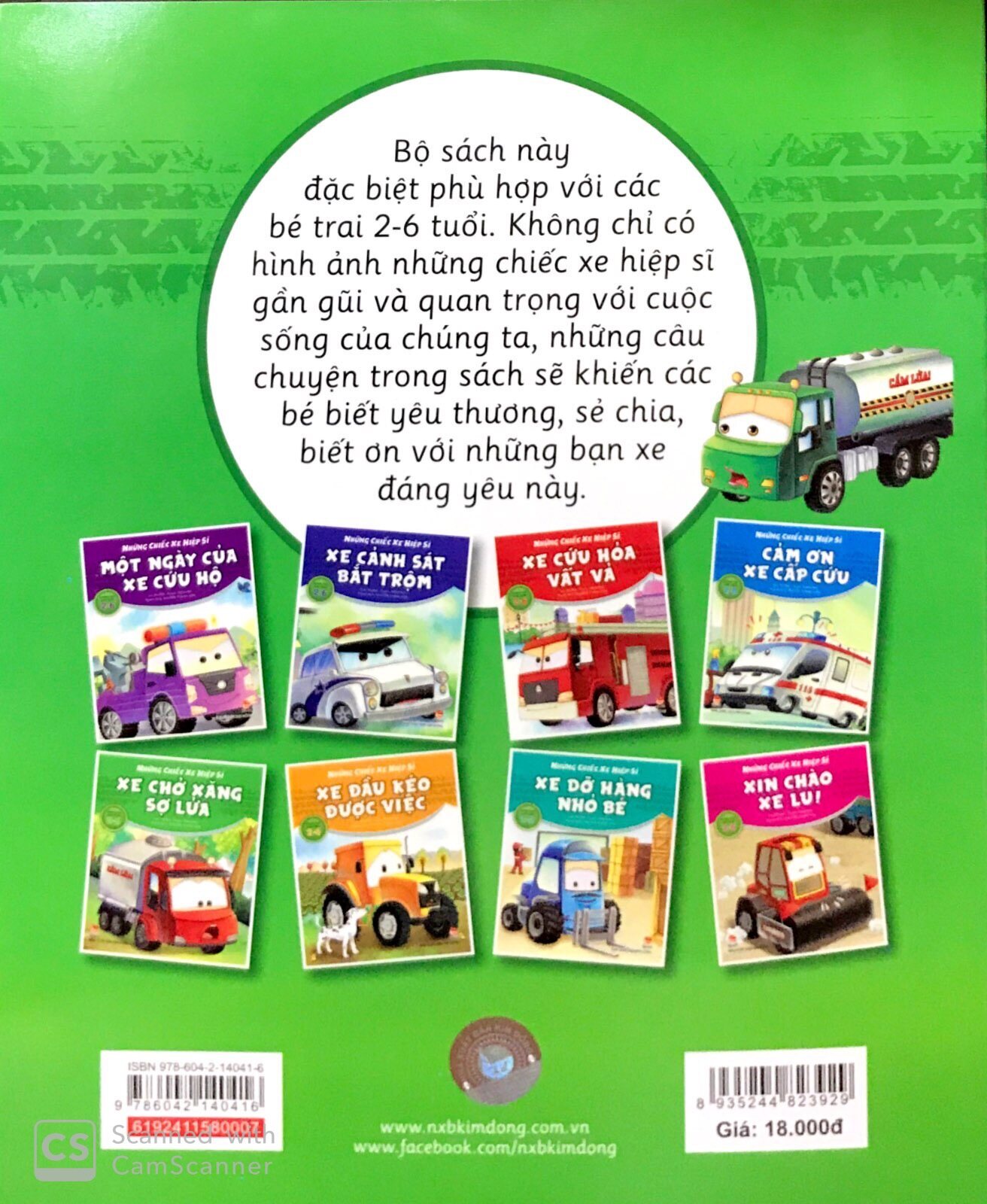 Sách Fahasa - Những Chiếc Xe Hiệp Sĩ: Xe Chở Xăng Sợ Lửa (Tái Bản 2019)