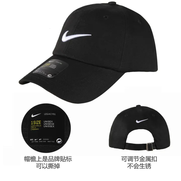 nike cap female