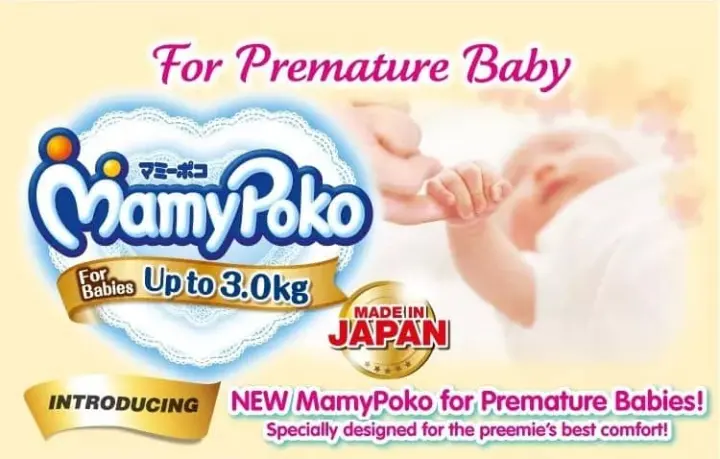 mamypoko preemie