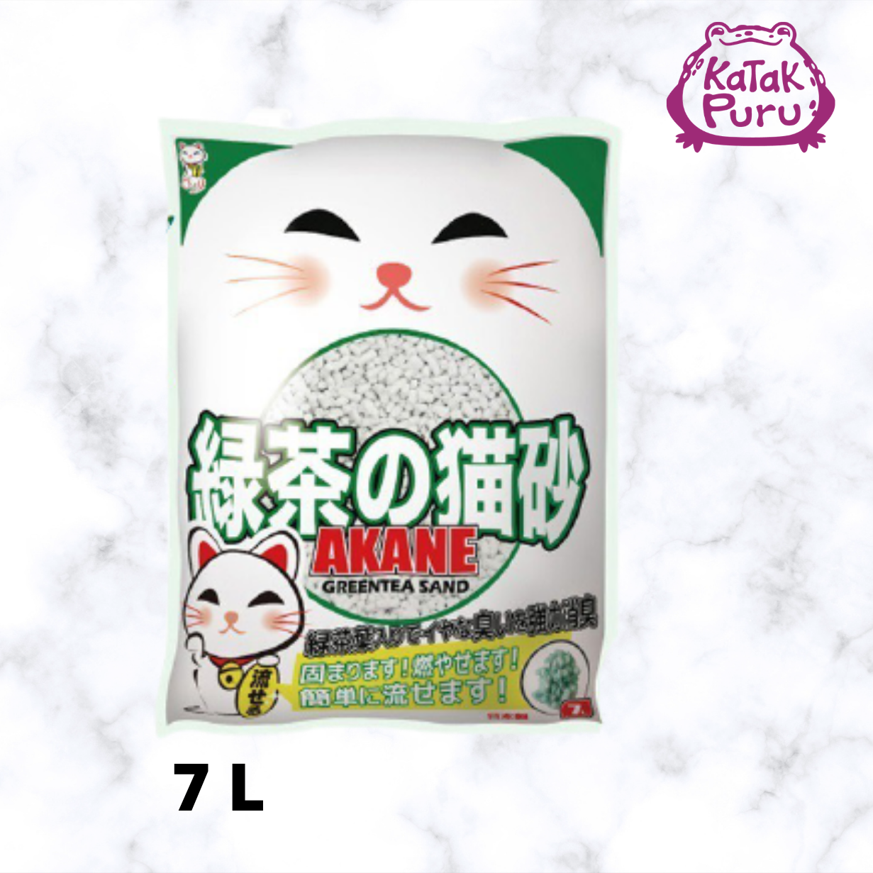 akane cat litter
