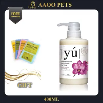 yu dog shampoo review