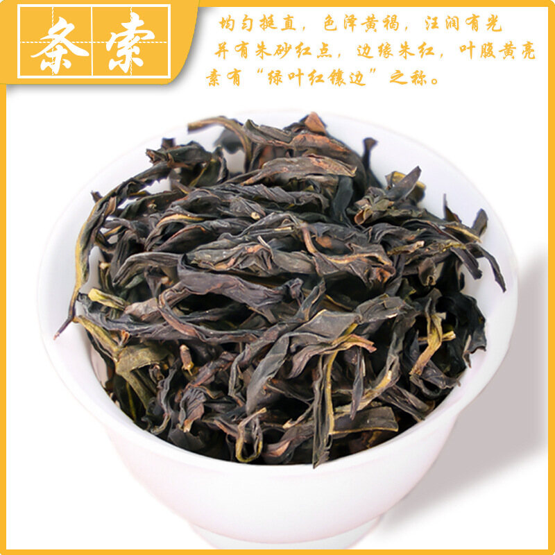 Chaozhou Oolong Tea 500g Fenghuang Tea 潮州凤凰单丛茶 高山单枞茶芝兰香 清香型乌龙茶