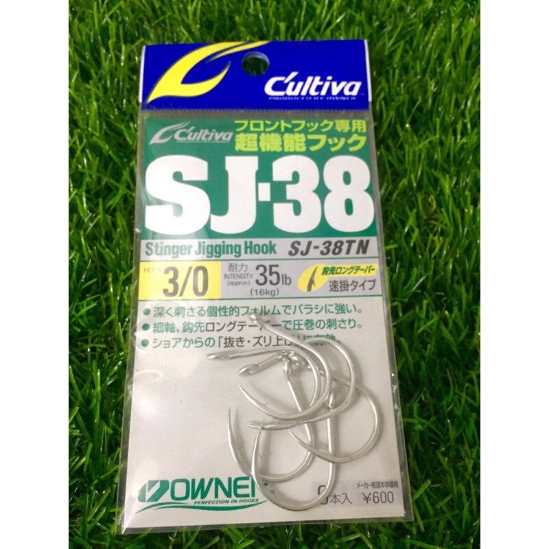 Hameçon De Jigging Owner SJ-38 TN Stinger Taille 3/0 - Lot De 6, Résistance 35 Lb