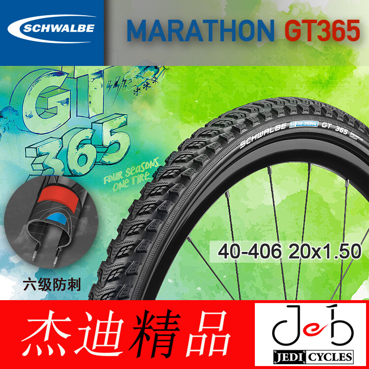 schwalbe 24 inch tires