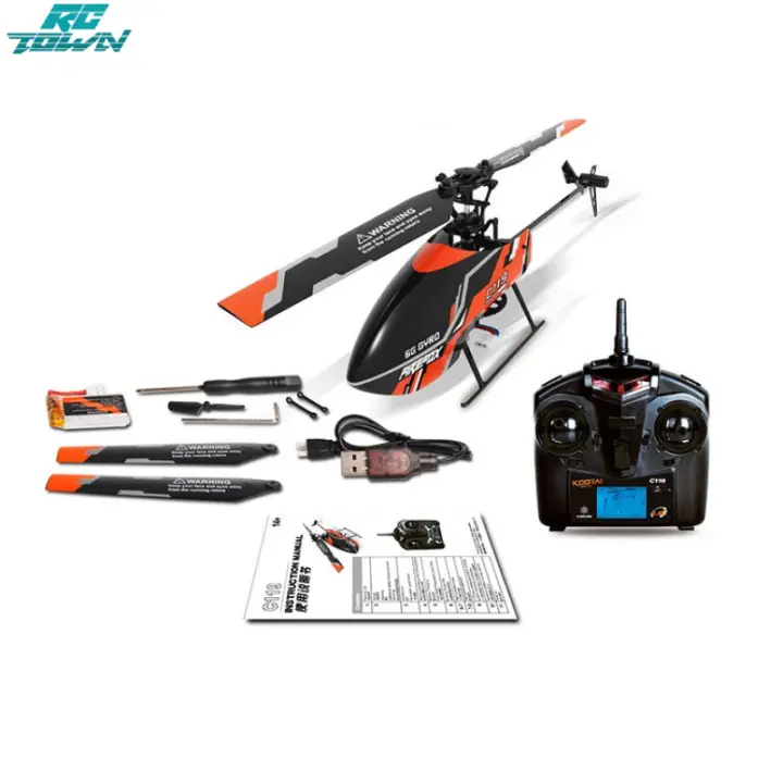 rc helicopter lazada