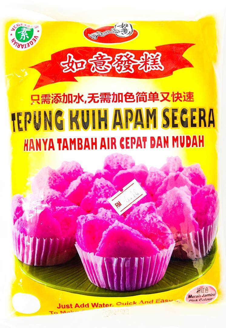 kuih apam