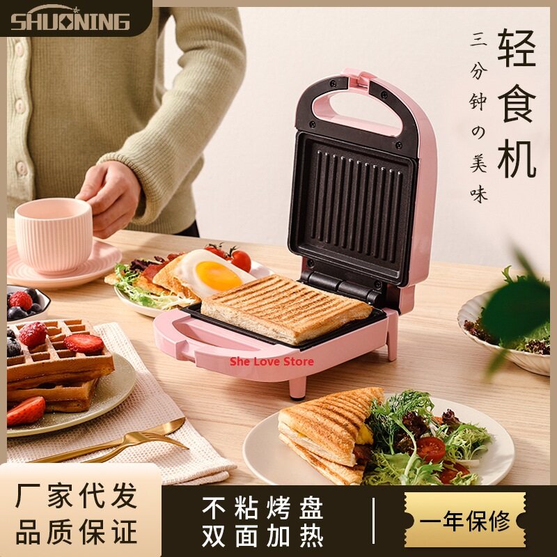 Multi function heating toast Pressure baking machine Electric Sandwich Makers Breakfast Maker SH