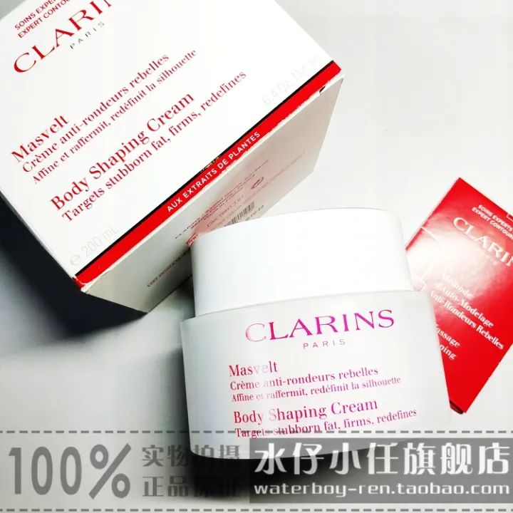 clarins sculpting cream