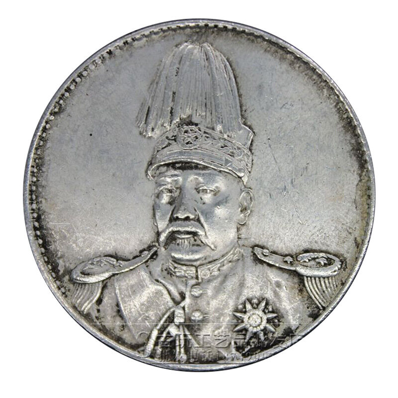 Bộ Sưu Tập Tiền Xu Và Xu Cổ