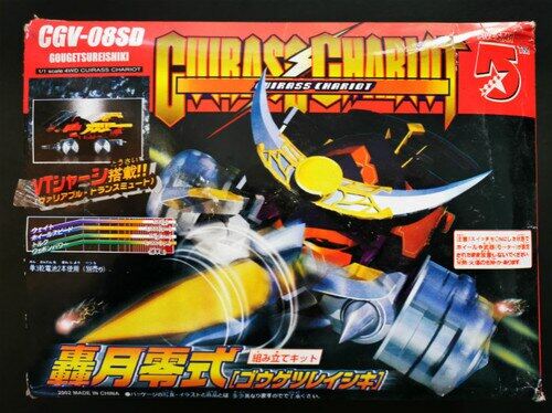 Crush Gear Turbo Dino Sparta Raging Bull Gaiki Grifeed Action Figure Model Toys Lazada Ph Crush Gear Turbo Dino Sparta Raging Bull Gaiki Grifeed Action Figure Model Toys Lazada Ph