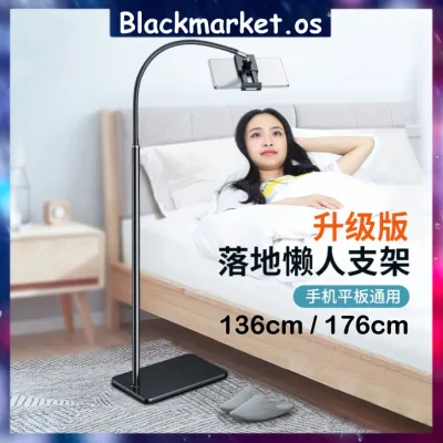 136cm/176cm Stand Lazy Tablet Mobile Phone Holder Bracket Universal Bed Dormitory Bedside Clip Floor iPad Tab Phone