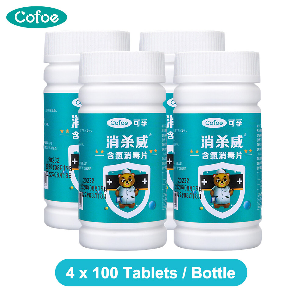 Cofoe Chlorine Dioxide Tablet ClO2/CLO2 84 Effervescent Tablet