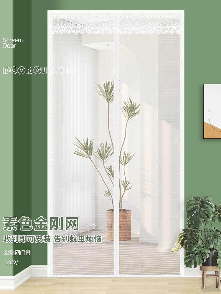 Magnetic Door Screen Custom Size Mosquito Net Curtain Fly Insect Automatic Closing Invisible Mesh For Kitchen indoor living room