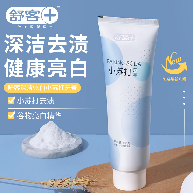 Saky Baking Soda Whitening Toothpastes 160g 舒客小苏打牙膏美白口腔清新口气 160g 小蘇打牙膏 ...