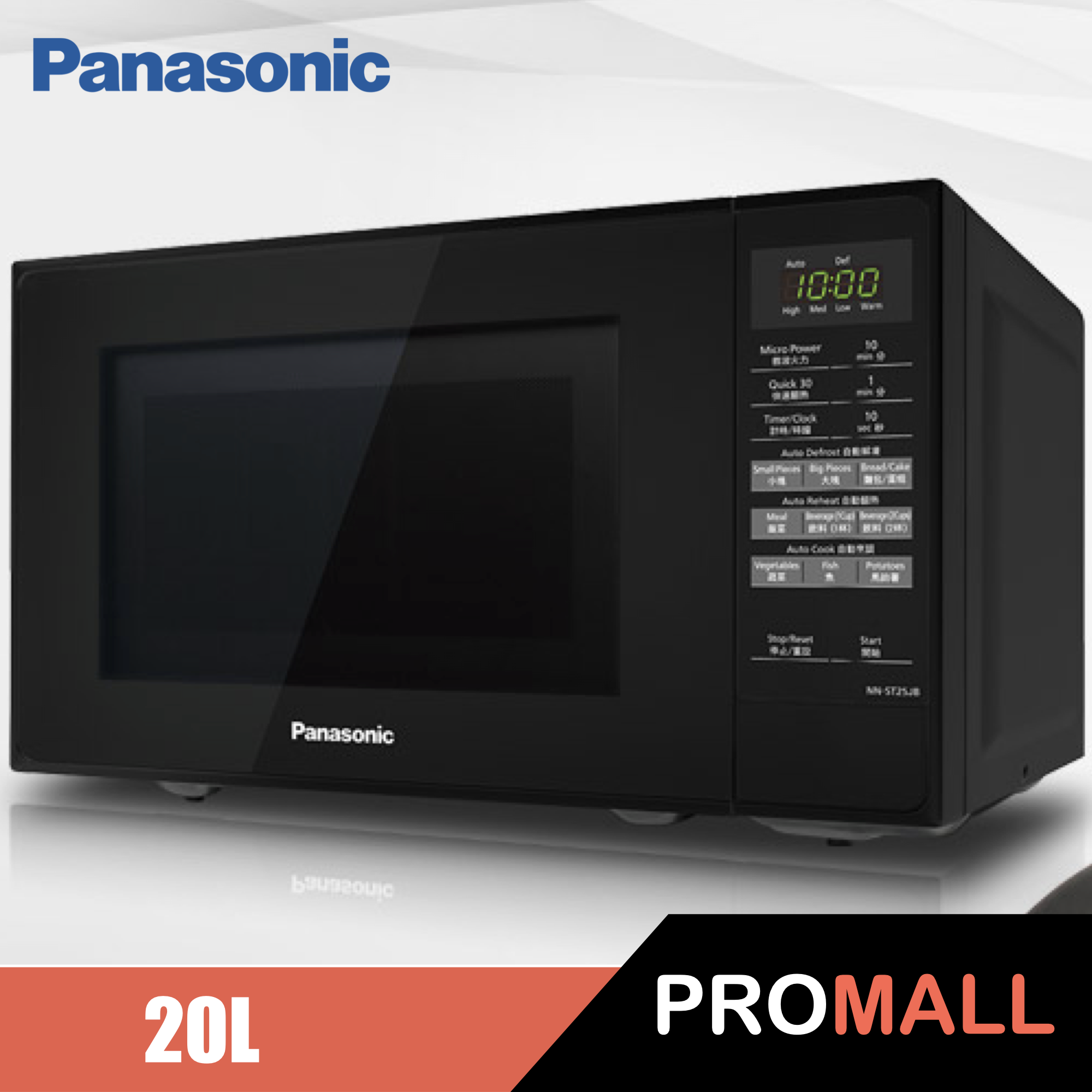 panasonic 20l microwave oven