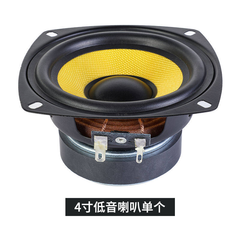 5 inch subwoofer