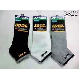 Tất cầu lông Yonex 3D ngắn cổ