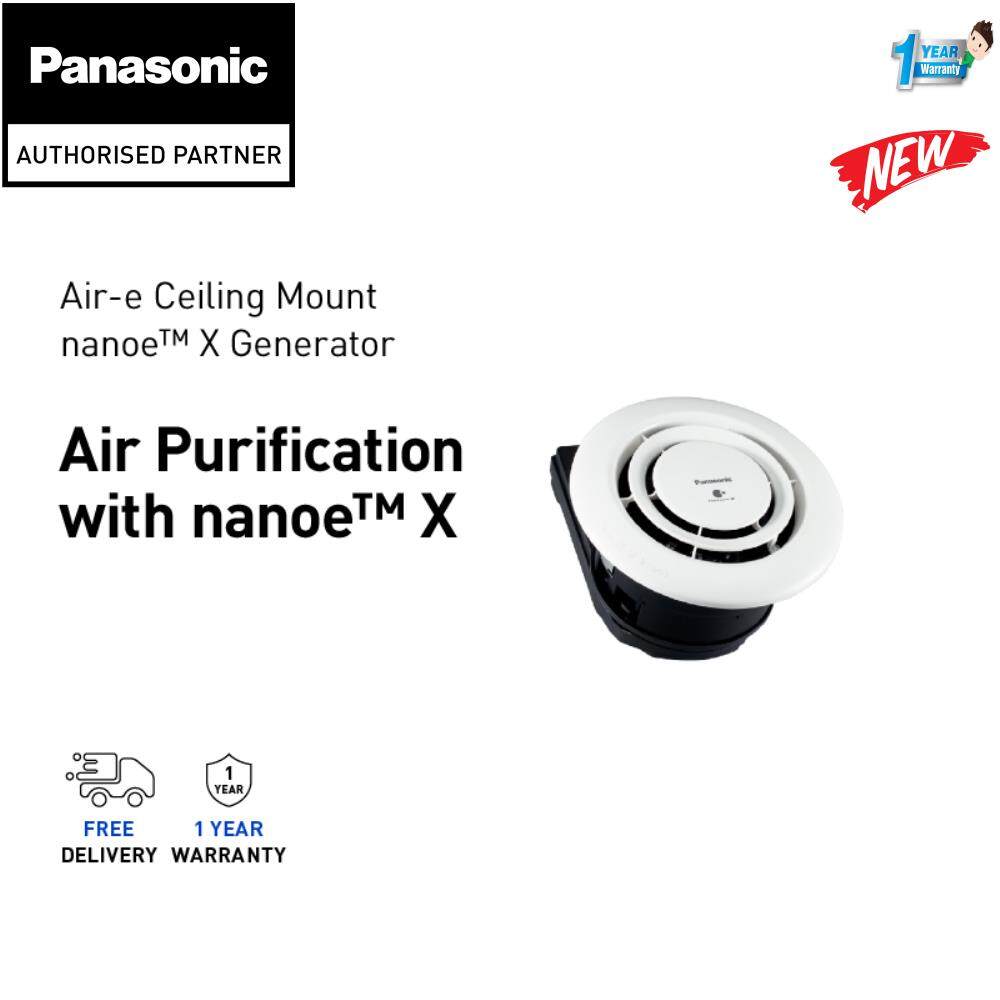 PANASONIC FV15CSD1NAH AIRE CEILING MOUNT NANOE™ X GENERATOR FV